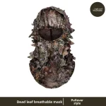 Costume de camouflage stylisé pour adultes